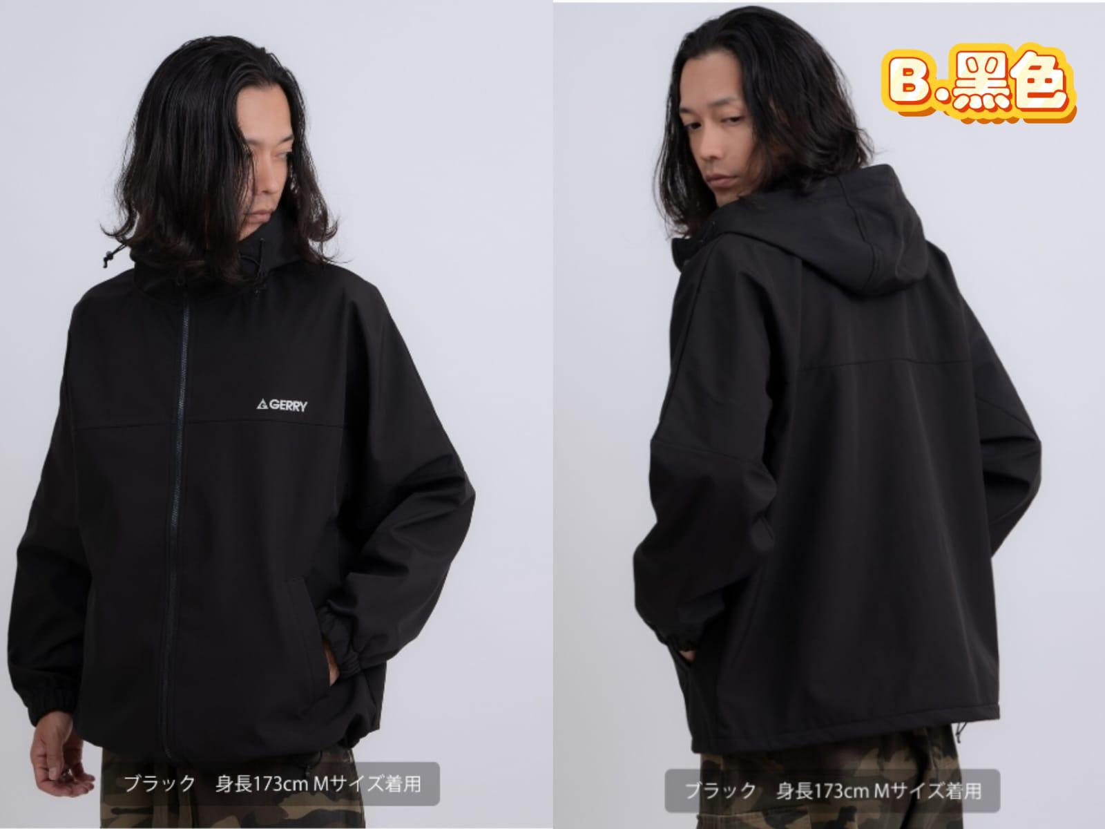 11月8日截🌸🇯🇵日本直送✈️🟡日本 GERRY 秋冬新款外套🟡| 預訂約11月尾至12月初