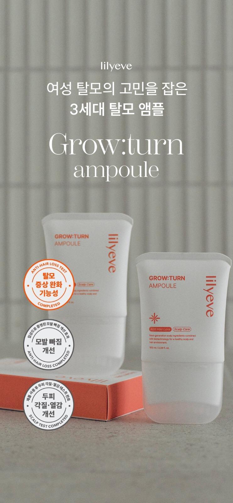 11月8日截🌸韓國🇰🇷最新🔥lilyeve防脫育髮外泌體安瓶精華 100ml | 預訂約12月中至尾