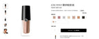 現貨🌸Armani 薄紗眼影液 #11 bronze 3ml (歐洲版)&nbsp;| 落單後約5-7個工作天寄出