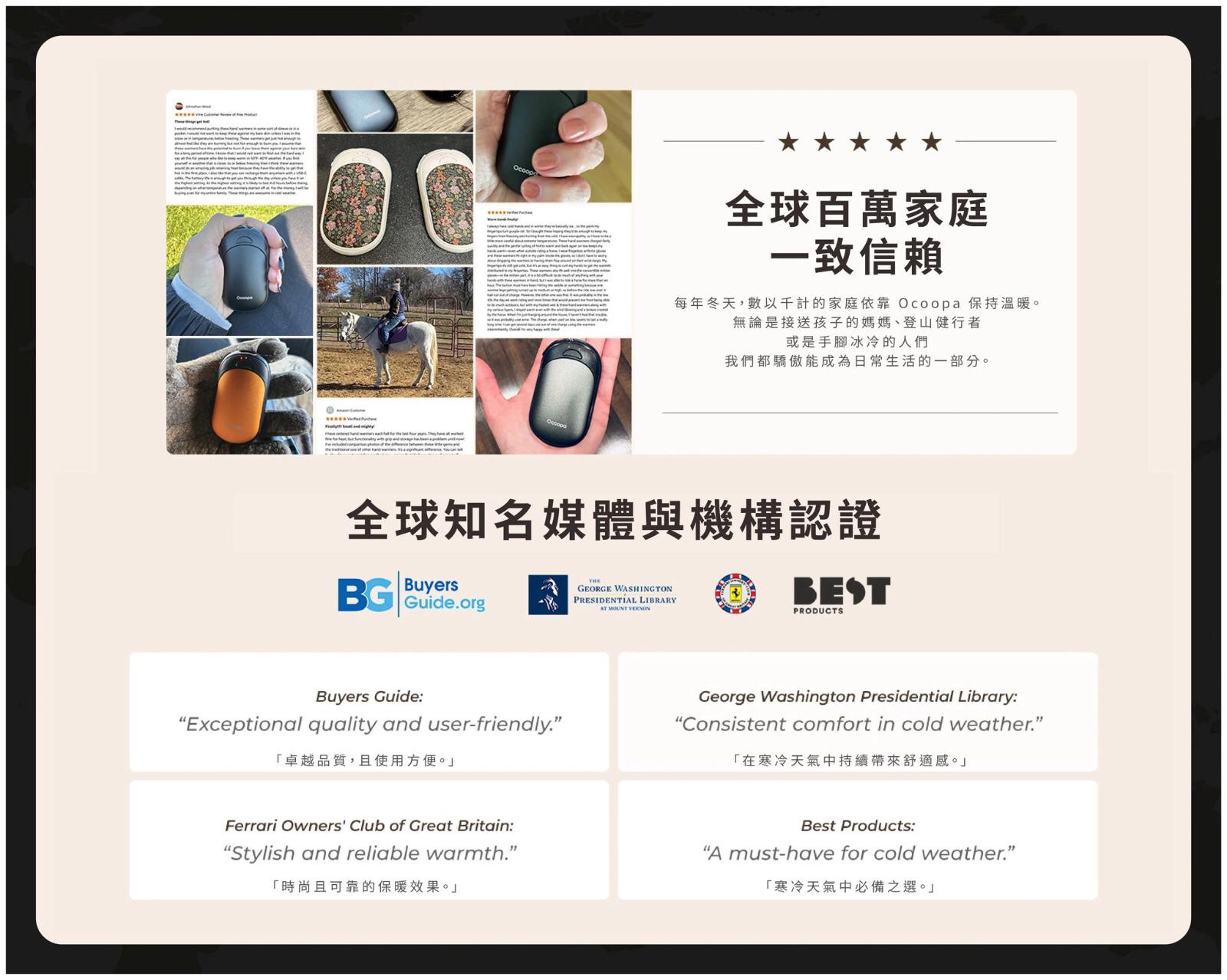 11月10日截🌸🟡Ocoopa 暖手寶 UT5 Nano🟡 | 預訂約11月尾至12月初