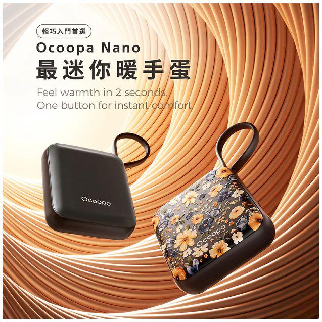 11月10日截🌸🟡Ocoopa 暖手寶 UT5 Nano🟡 | 預訂約11月尾至12月初