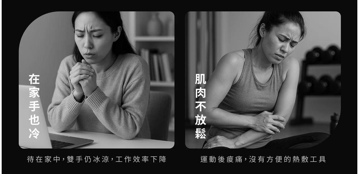 11月10日截🌸🟡Ocoopa 暖手寶 UT5 Nano🟡 | 預訂約11月尾至12月初