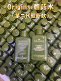現貨🌸Origins 菌菇水50ml (第二代最新款) | 落單後約5-7個工作天寄出 娉婷貿易公司 Exquisite Beauty Trading Company