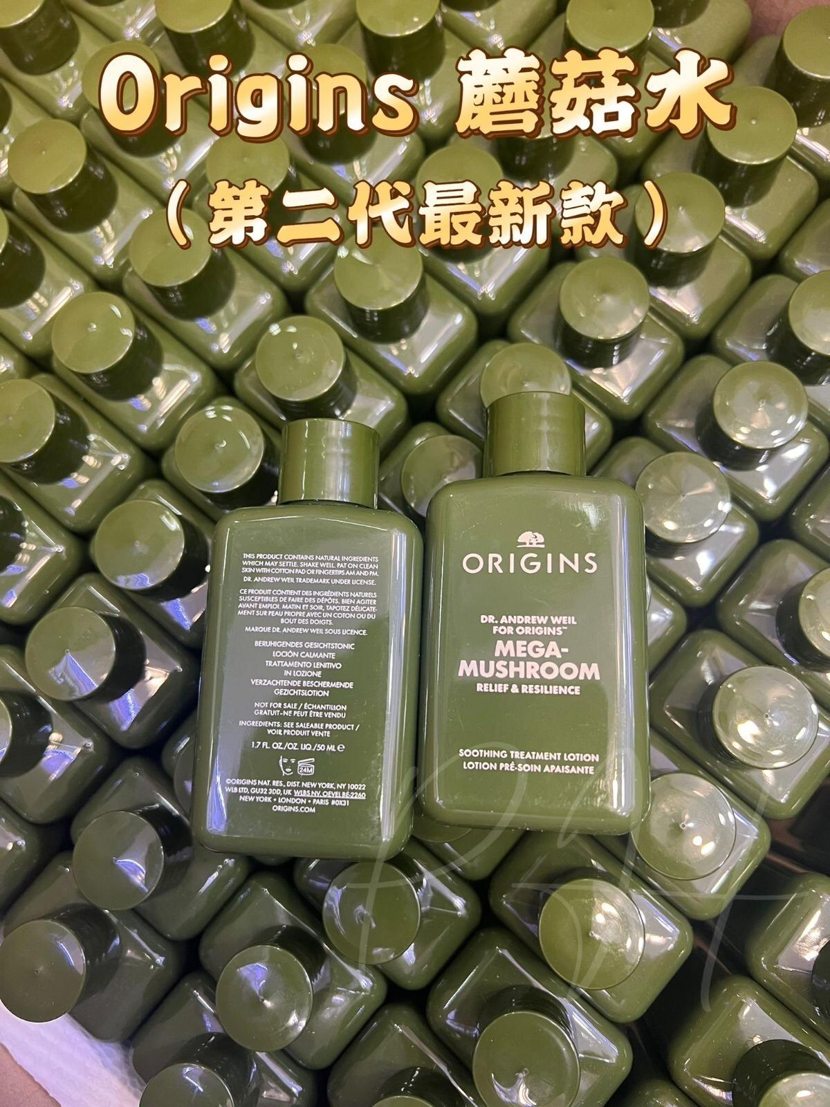 現貨🌸Origins 菌菇水50ml (第二代最新款) | 落單後約5-7個工作天寄出