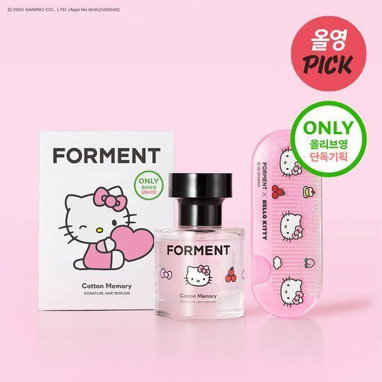 11月9日截🌸Forment x HelloKitty 💘 香髮噴霧送隨身梳 | 預訂約12月中至尾