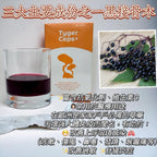 🌸TygerCeps+ 虎乳芝益肺寶 | 預訂約2星期 娉婷貿易公司 Exquisite Beauty Trading Company
