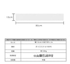 11月10日截🌸🇯🇵日本直送✈️🟡日本 新款 秋冬生態毛毛蝴蝶結頸巾🟡 | 預訂約12月初至中