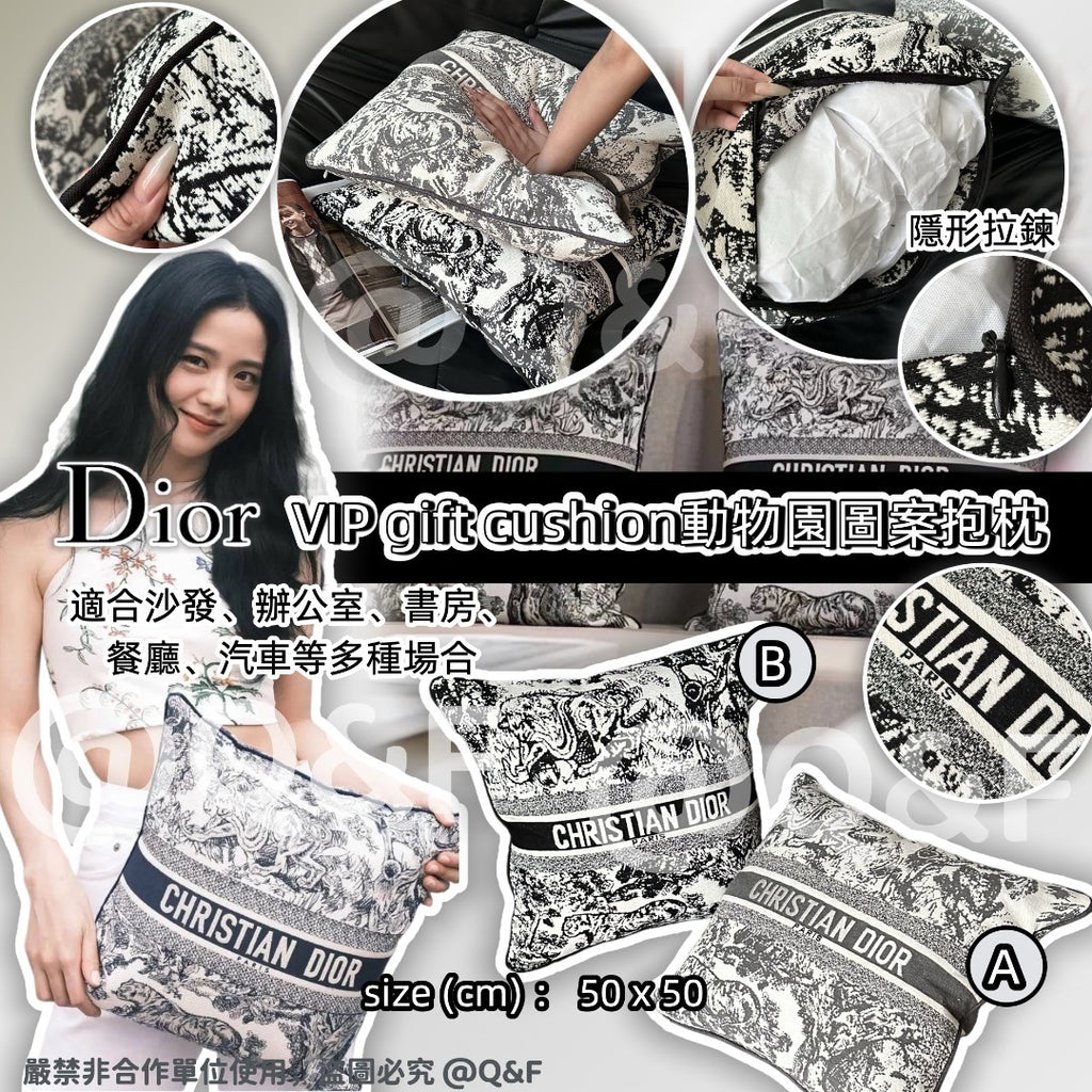 11月14日截🌸Dior VIP gift cushion動物園圖案抱枕 | 預訂約12月中至尾