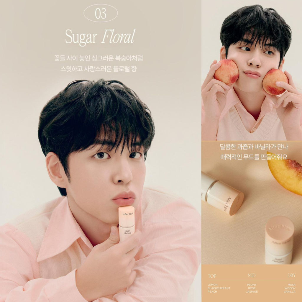 11月25日截🌸元弼代言推介🇰🇷韓國火紅品牌After Blow 固體香水膏 送小咭送香水小樣*2 | 預訂約3-4星期