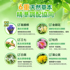 🌸日本Healthive 天然抗敏消紅止癢多用途消炎修護母嬰級皮膚凝膠 120ml | 預訂約2星期