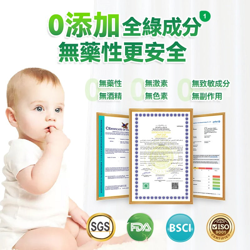 🌸日本Healthive 天然抗敏消紅止癢多用途消炎修護母嬰級皮膚凝膠 120ml | 預訂約2星期