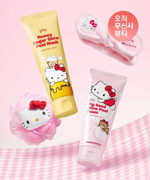 11月10日截🌸🌸PLU × Hello Kitty 限定登場-粉嫩洗臉系列🎉🎉 | 預訂約12月中至尾