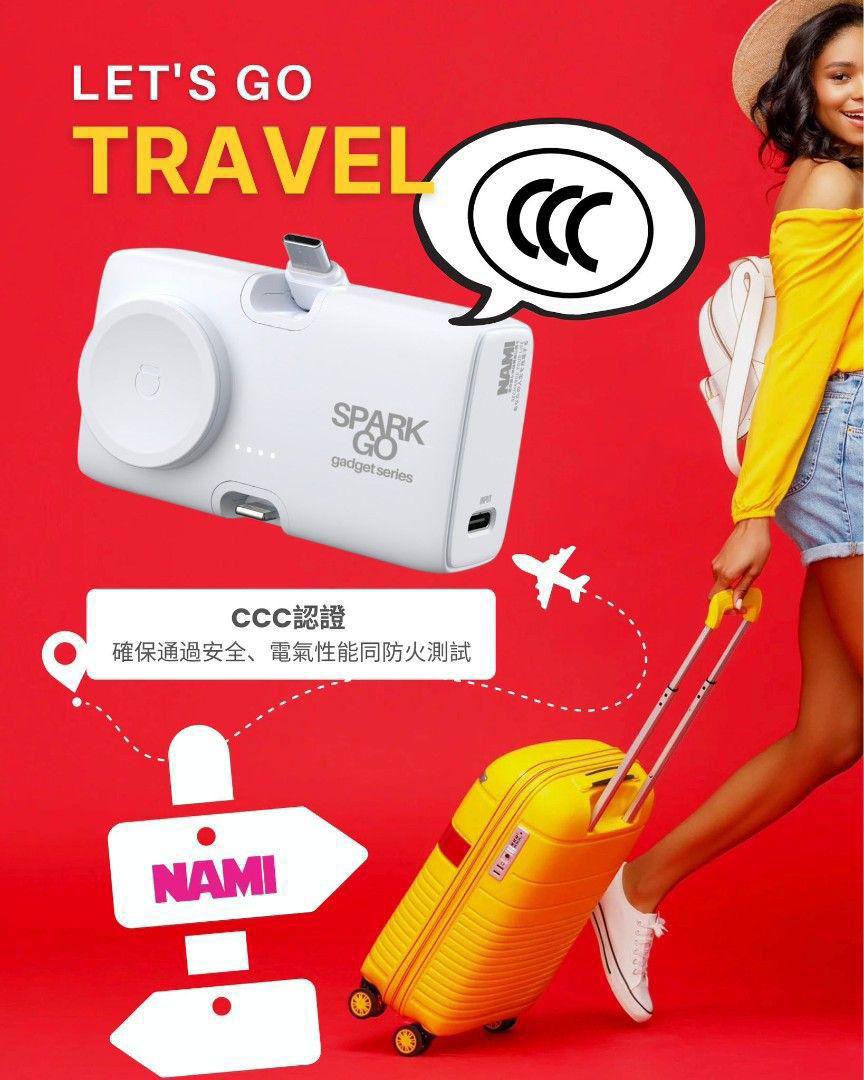 11月11日截🌸首款尾插3C尿袋😎🟡【日本🇯🇵Nami SparkGo 5000mAh 三合一移動電源】🔋 （3C認證）🟡 | 預訂約12月初至中