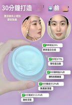 現貨🌸Lefilleo塗抹式女神套裝（女神針💉+女神面霜🧴） | 落單後約3-5個工作天寄出