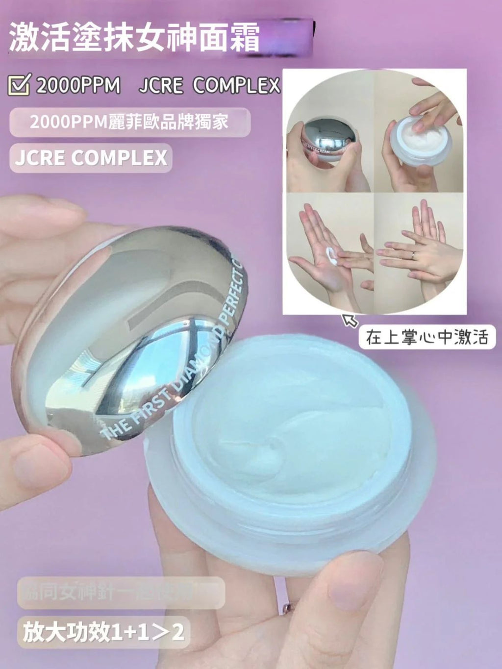 現貨🌸Lefilleo塗抹式女神套裝（女神針💉+女神面霜🧴） | 落單後約3-5個工作天寄出