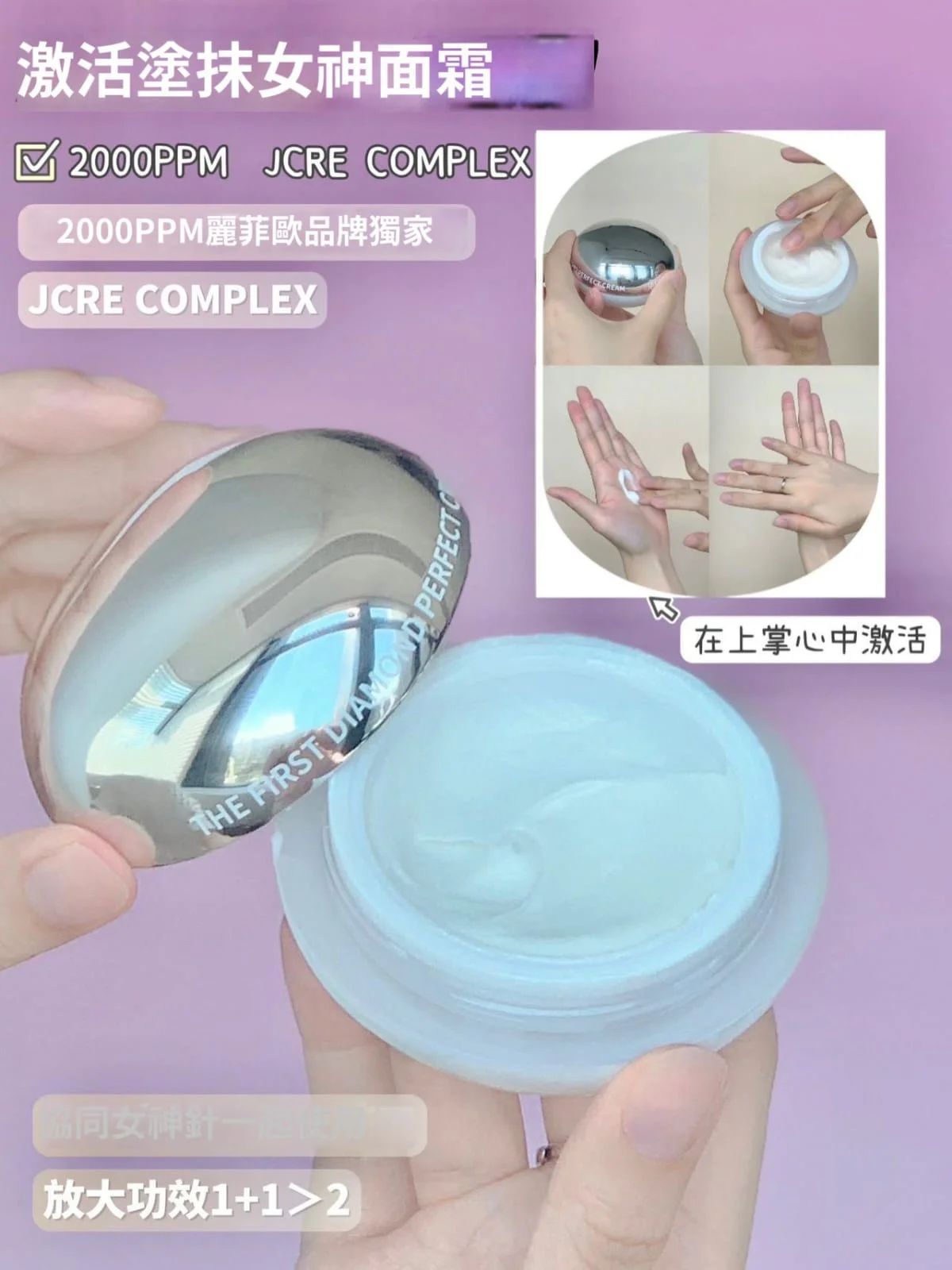 現貨🌸Lefilleo塗抹式女神套裝（女神針💉+女神面霜🧴） | 落單後約3-5個工作天寄出