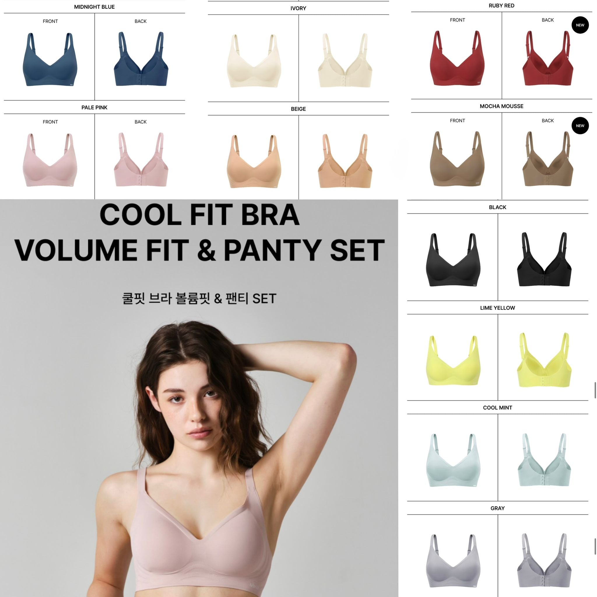 11月20日截🌸🔥韓國熱銷NO.1內衣品牌【VERISH】✨穿過都說回不去的舒適度💯 BEST款 COOL FIT VOLUME FIT LOGO | 預訂約3-4星期(自行備註顏色及尺寸)