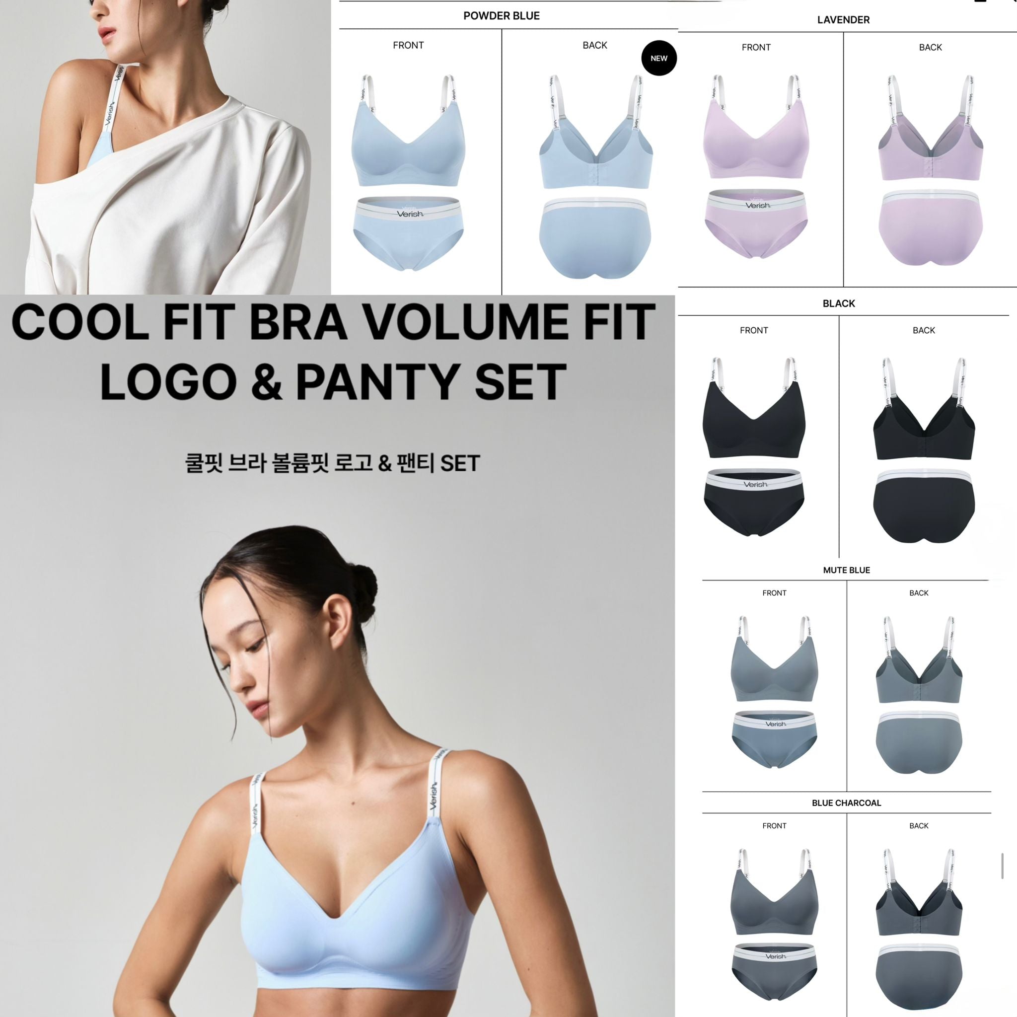 11月20日截🌸🔥韓國熱銷NO.1內衣品牌【VERISH】✨穿過都說回不去的舒適度💯 BEST款 COOL FIT VOLUME FIT LOGO | 預訂約3-4星期(自行備註顏色及尺寸)
