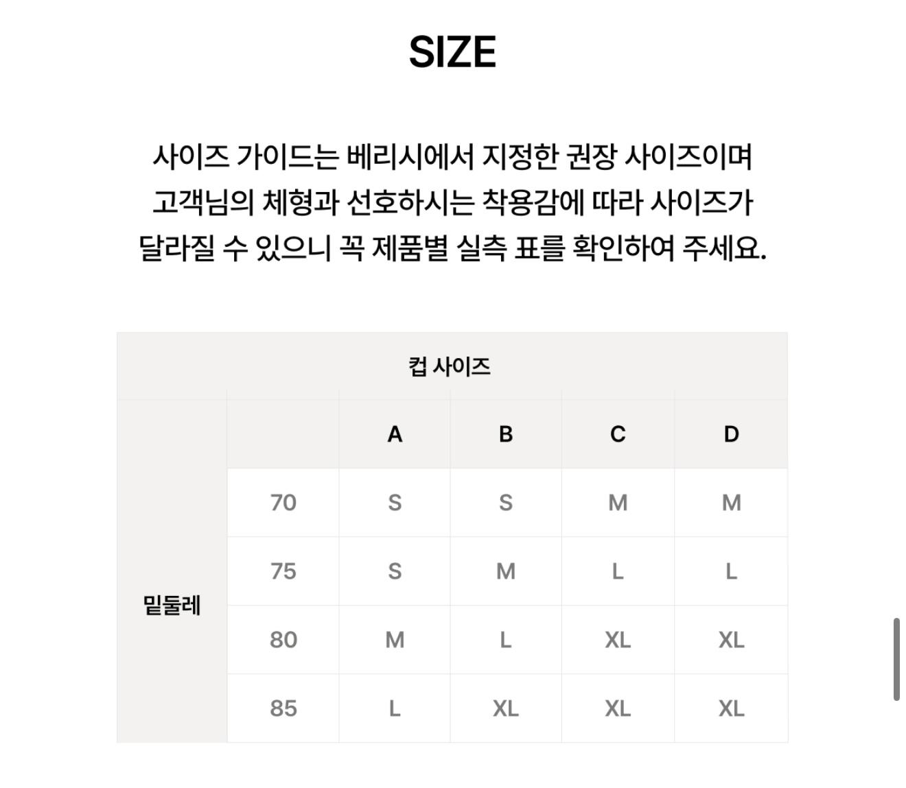 11月20日截🌸🔥韓國熱銷NO.1內衣品牌【VERISH】✨穿過都說回不去的舒適度💯回購款最高款 VERISH COOL FIT BRA SIGNATURE | 預訂約3-4星期(自行備註顏色及尺寸)