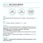 售完即止🌸美容展優惠 PATRA® 艷后發熱排毒眼膜。10片 | 預訂約11月尾至12月初