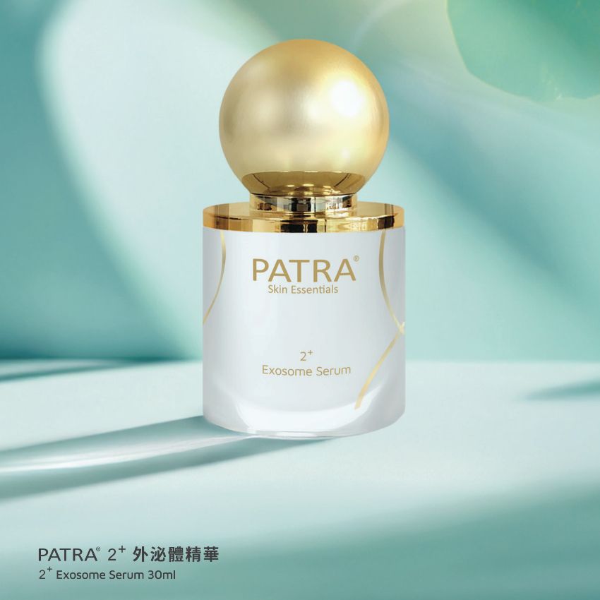 售完即止🌸美容展優惠 🧡PATRA®2+ 外泌體精華 | 預訂約11月尾至12月初