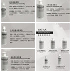 售完即止🌸PATRA®專業美容院系列 大枝美容院裝 | 預訂約11月尾至12月初