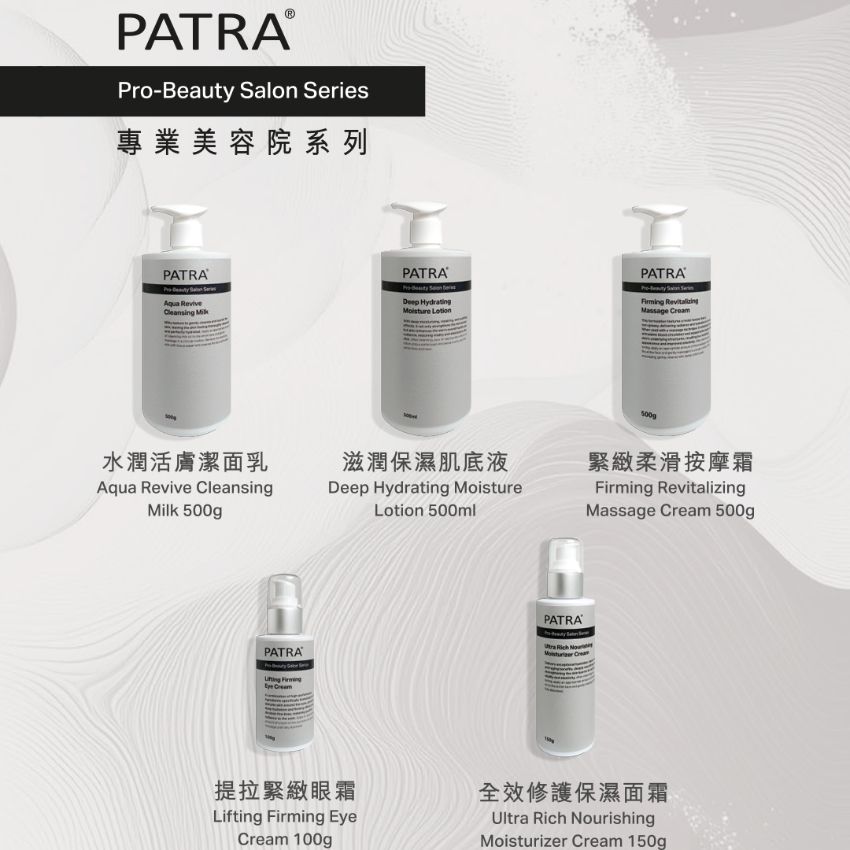 售完即止🌸PATRA®專業美容院系列 大枝美容院裝 | 預訂約11月尾至12月初
