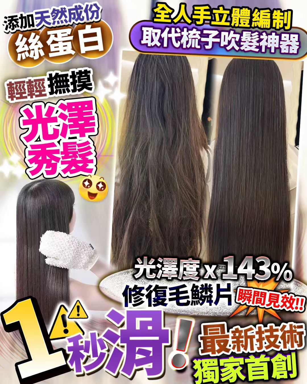 售完即止🌸首批只有100 隻 1秒滑手套 因為hand made | 預訂約2星期