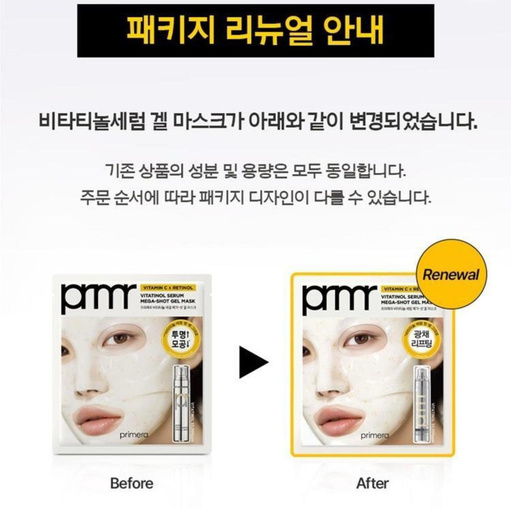 11月20日截🌸🇰🇷𝓞𝓵𝓲𝓿𝓮 𝔂𝓸𝓾𝓷𝓰 𝓫𝓲𝓰 𝓼𝓪𝓵𝓮 韓國超級熱賣🇰🇷Primera 維他命醇血清 Mega-Shot 凝膠面膜 買4送1 | 預訂約3-4星期