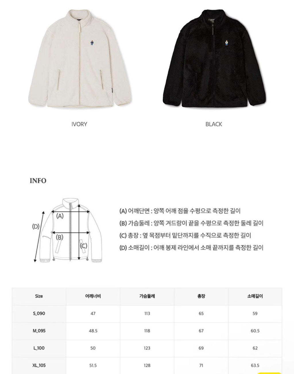 售完即止🌸🐻WHO.A.U 韓國專門店/免稅店🐻 2025年最新款 絨毛外套 折扣優惠‼️ ❤️So Cute❤️平靚正❤️女裝 | 預訂約3-4星期