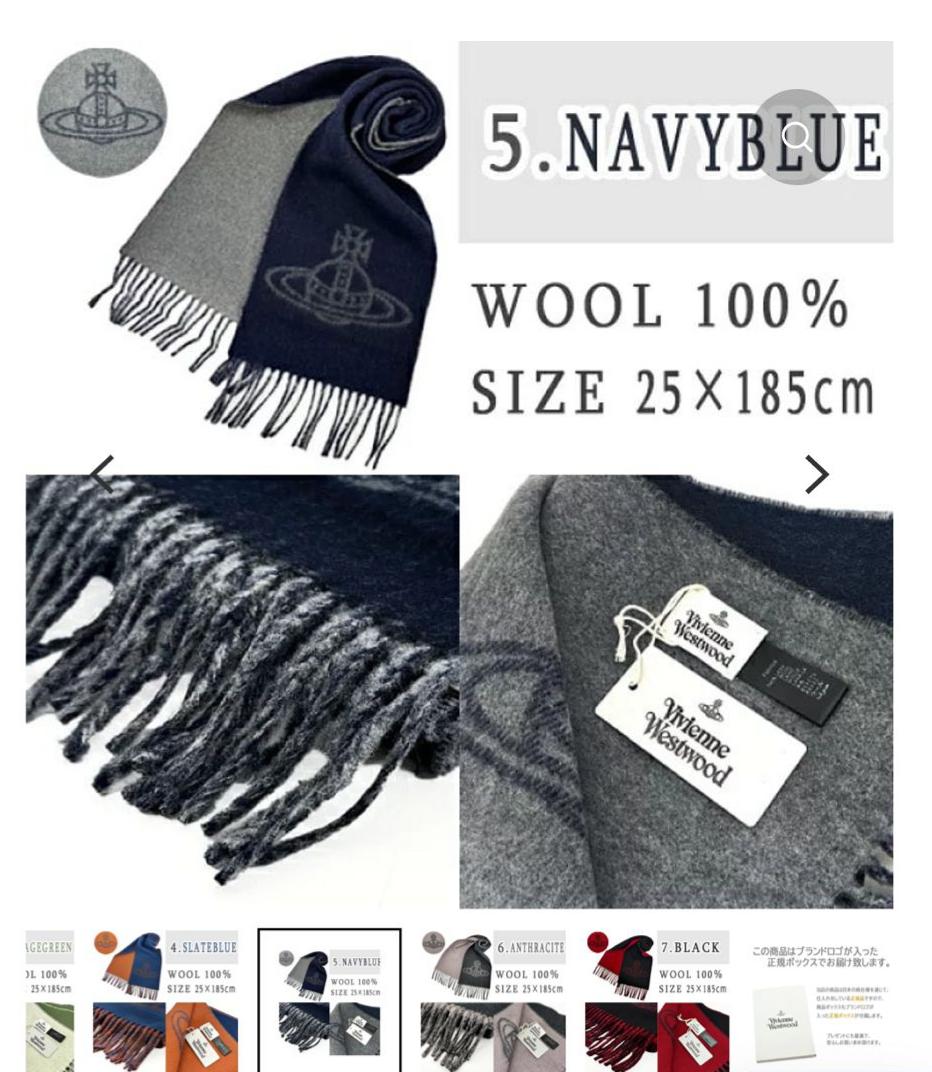 11月12日準時截單‼️‼️不設加單‼️‼️🌸🇯🇵日本直送🇯🇵 靚到咁呀《日本快閃只限2天》Vivienne Westwood 頸巾連線優惠 100%wool | 預訂約12月中至尾