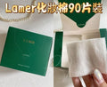 🟡專櫃48盒. 再返現貨🌸LA MER 濕敷化妝棉 90片裝(專櫃) | 落單後約5-7個工作天寄出 娉婷貿易公司 Exquisite Beauty Trading Company