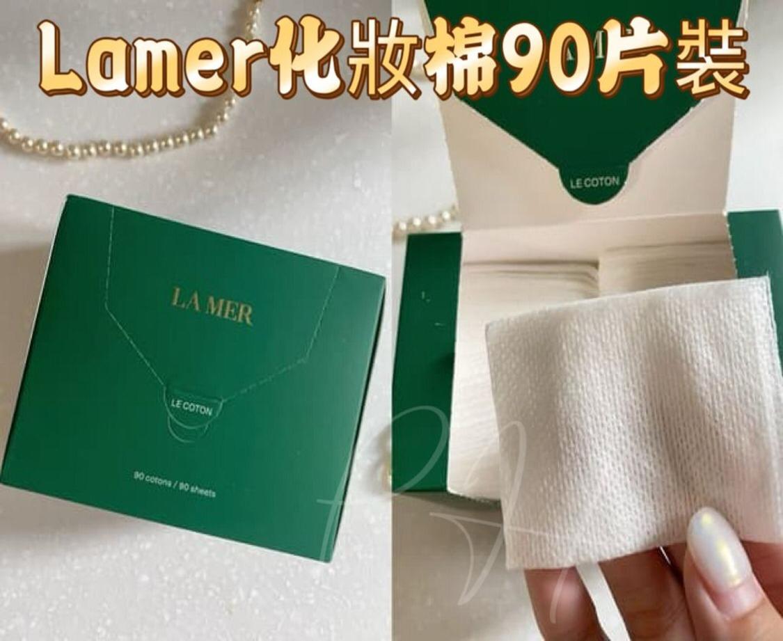 🟡專櫃48盒. 再返現貨🌸LA MER 濕敷化妝棉 90片裝(專櫃) | 落單後約5-7個工作天寄出