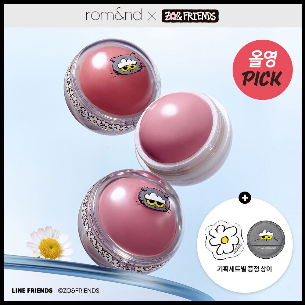 11月25日截🌸ZO&amp;FRIENDS 胭脂球 送Puff😍太可愛了吧😍 | 預訂約3-4星期