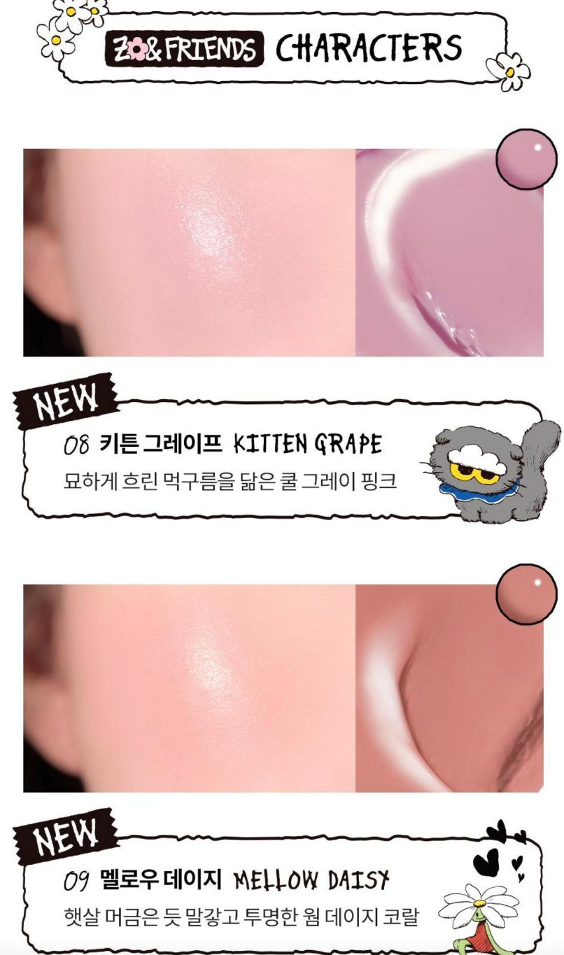 11月25日截🌸ZO&amp;FRIENDS 胭脂球 送Puff😍太可愛了吧😍 | 預訂約3-4星期