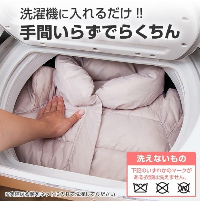 11月15日截🌸🇯🇵日本直送✈️🟡日本製 家用羽絨服針織衫蓬鬆洗衣劑80ml🟡 | 預訂約12月尾至1月初