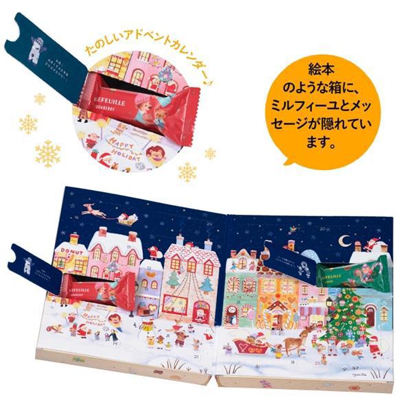 11月17日⚠️⚠️準時截單不設加單❌❌🌸日本Mary's 聖誕限定 聖誕繪本禮盒 6款雜錦 法式朱古力千層酥餅 (1盒16件) | 預訂約12月中