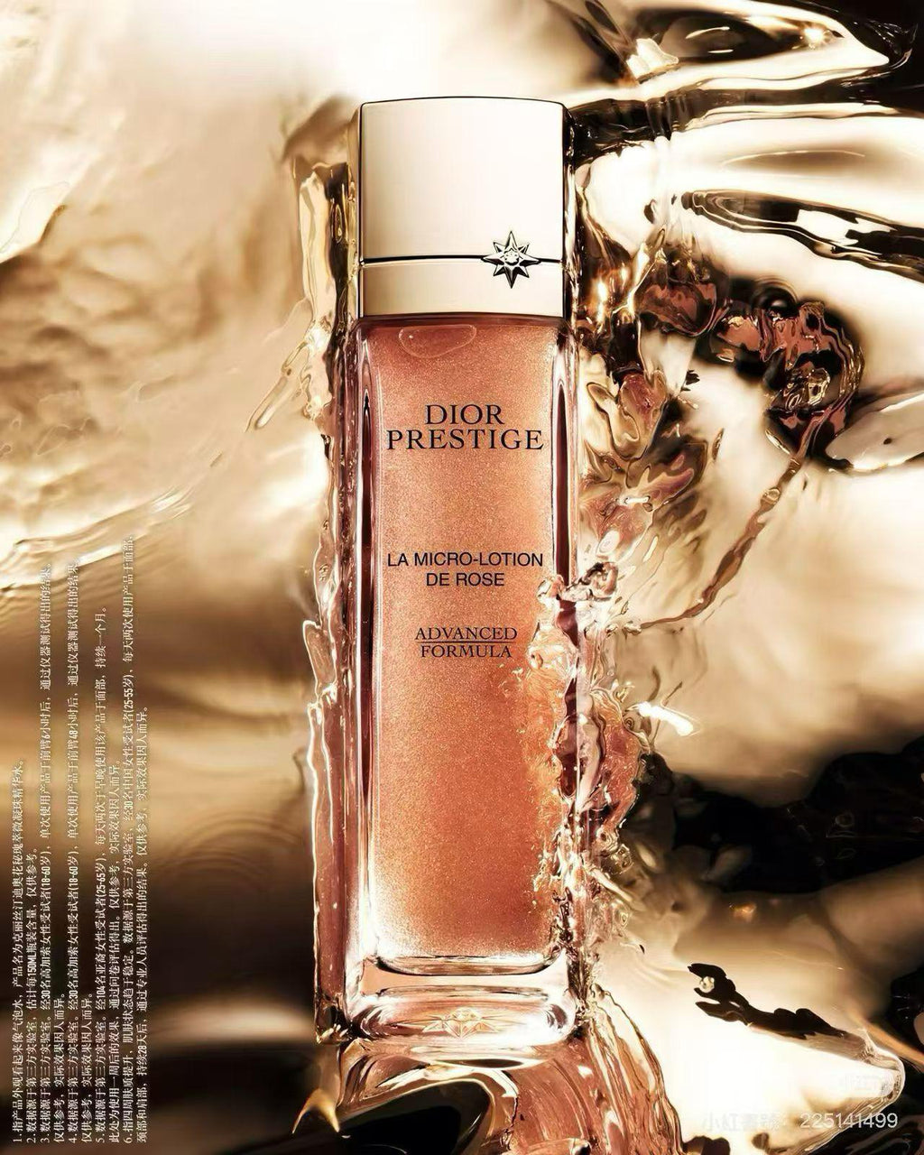 現貨🌸免稅正品 Dior花蜜精粹水100ml | 落單後約3-5個工作天寄出