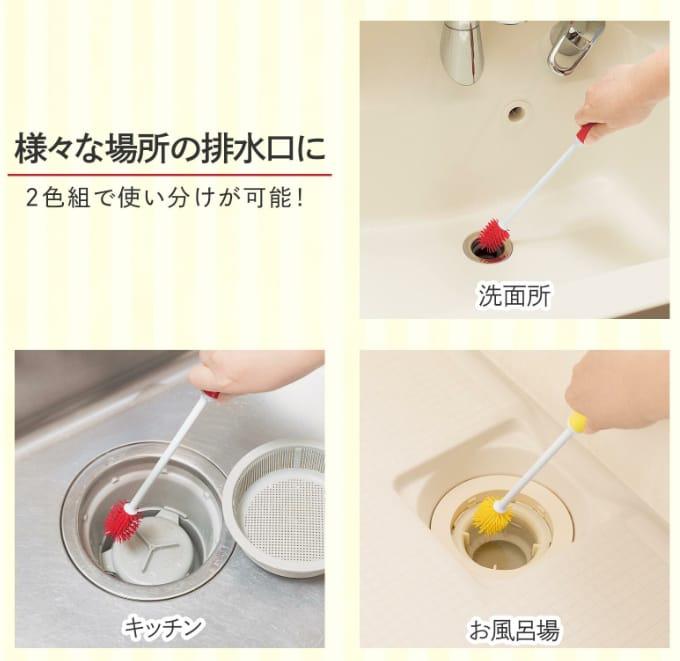 11月16日截🌸🇯🇵日本直送✈️🟡日本 排水管清潔污垢刷(2色套裝)🟡 | 預訂約12月尾至1月初