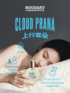 🌸最新品🆕🆕BOUDART 上行雲朵睡眠噴霧 40ml | 預訂約2星期