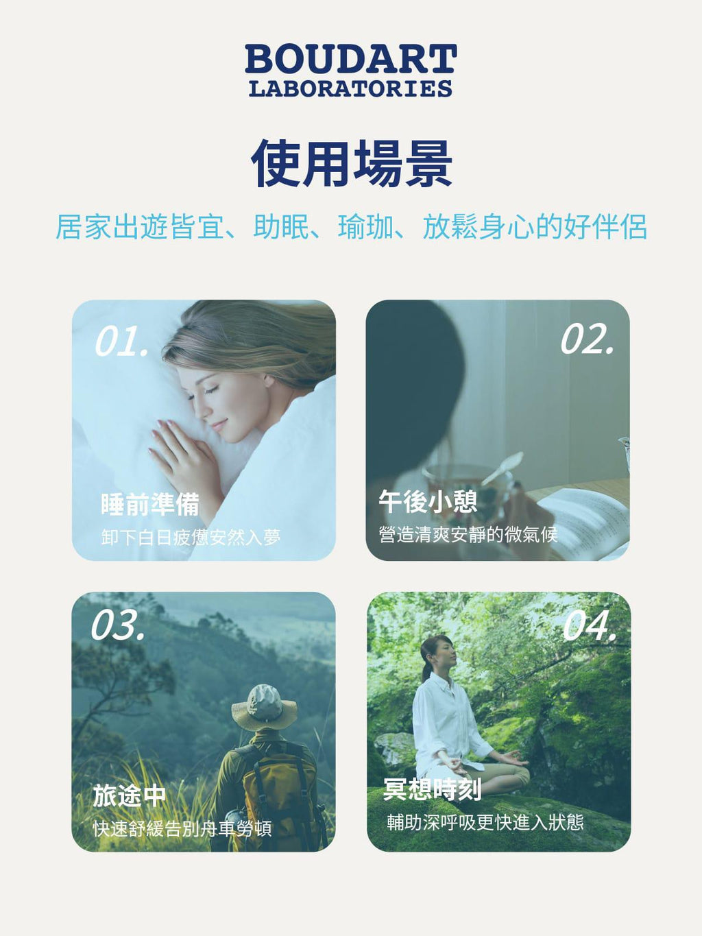 🌸最新品🆕🆕BOUDART 上行雲朵睡眠噴霧 40ml | 預訂約2星期