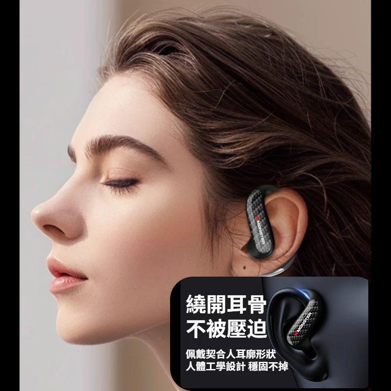 11月16日截🌸Monster 再有新款耳機🟡Monster MQO37 藍牙6.0 不入耳 開放式藍牙耳機🟡 | 預訂約12月初至中