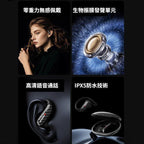 11月16日截🌸Monster 再有新款耳機🟡Monster MQO37 藍牙6.0 不入耳 開放式藍牙耳機🟡 | 預訂約12月初至中