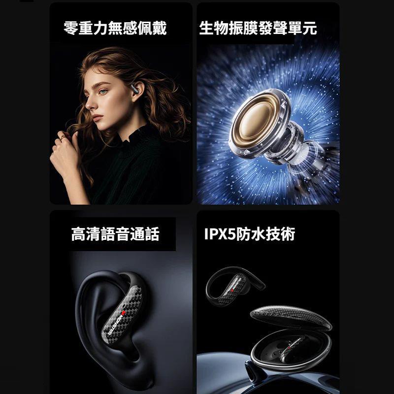 11月16日截🌸Monster 再有新款耳機🟡Monster MQO37 藍牙6.0 不入耳 開放式藍牙耳機🟡 | 預訂約12月初至中