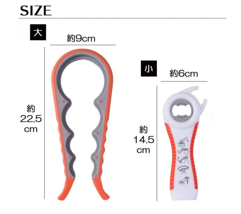 11月17日截🌸🇯🇵日本直送✈️🟡日本 多功能開蓋器(1大1小套裝)🟡 | 預訂約12月尾至1月初