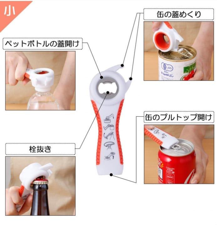 11月17日截🌸🇯🇵日本直送✈️🟡日本 多功能開蓋器(1大1小套裝)🟡 | 預訂約12月尾至1月初