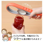 11月17日截🌸🇯🇵日本直送✈️🟡日本 多功能開蓋器(1大1小套裝)🟡 | 預訂約12月尾至1月初