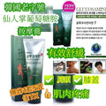 現貨🌸💎Cactus 韓國百年草🌵 🇰🇷 高滲透關節按摩舒緩霜 (150ml) 1套5支 | 落單後約3-5個工作天寄出 娉婷貿易公司 Exquisite Beauty Trading Company
