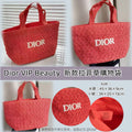 售完即止🌸Dior VIP Beauty 新款拉菲草購物袋 | 預訂約4-6星期 娉婷貿易公司 Exquisite Beauty Trading Company