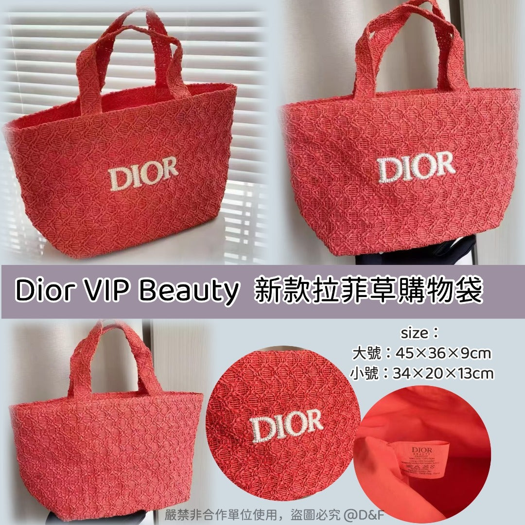 售完即止🌸Dior VIP Beauty 新款拉菲草購物袋 | 預訂約4-6星期